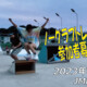 フリースケート – 8月1日 64セッション / JMKRIDE