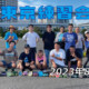 フリースケート – 8月27日 東京練習会 / JMKRIDE