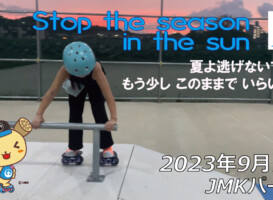 フリースケート – 9月7日 64セッション / JMKRIDE