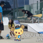 フリースケート – 9月10日 64セッション / JMKRIDE