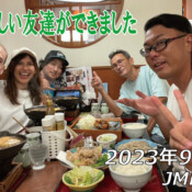 フリースケート – 9月16日 64セッション / JMKRIDE