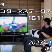 フリースケート – 10月1日 64セッション / JMKRIDE