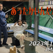 フリースケート – 10月6日 64セッション / JMKRIDE