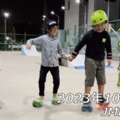 フリースケート – 10月11日 64セッション / JMKRIDE