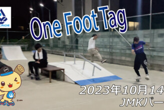 フリースケート – 10月14日 64セッション / JMKRIDE