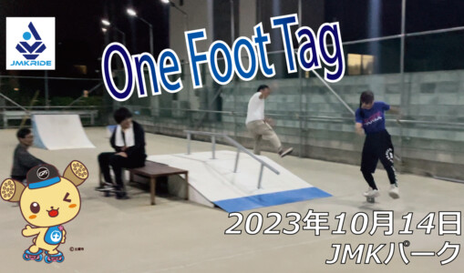 フリースケート – 10月14日 64セッション / JMKRIDE