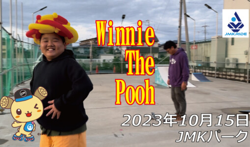 フリースケート – 10月15日 64セッション / JMKRIDE