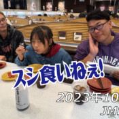 フリースケート – 10月22日 64セッション / JMKRIDE