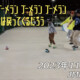フリースケート – 11月14日 64セッション / JMKRIDE
