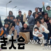 フリースケート – 1月13日 餅つき大会 / JMKRIDE