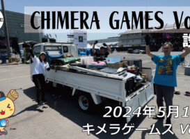 CHIMERA GAMES Vol.9 – フリースケート – 2024.05.17 / JMKRIDE – 設営