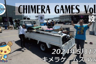 CHIMERA GAMES Vol.9 – フリースケート – 2024.05.17 / JMKRIDE – 設営