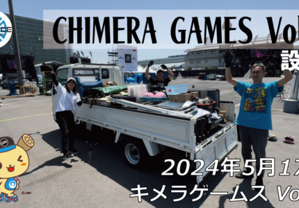 CHIMERA GAMES Vol.9 – フリースケート – 2024.05.17 / JMKRIDE – 設営