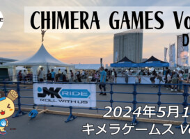 CHIMERA GAMES Vol.9 – フリースケート – 2024.05.18 / JMKRIDE – DAY1