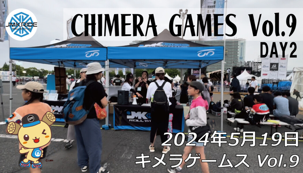 CHIMERA GAMES Vol.9 – フリースケート – 2024.05.19 / JMKRIDE – DAY2