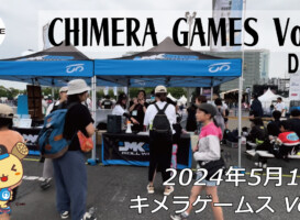 CHIMERA GAMES Vol.9 – フリースケート – 2024.05.19 / JMKRIDE – DAY2