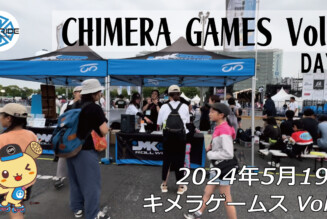CHIMERA GAMES Vol.9 – フリースケート – 2024.05.19 / JMKRIDE – DAY2