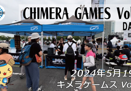 CHIMERA GAMES Vol.9 – フリースケート – 2024.05.19 / JMKRIDE – DAY2