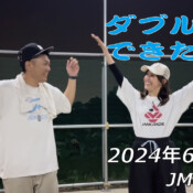 フリースケート – 6月22日 64セッション / JMKRIDE – JMKパーク