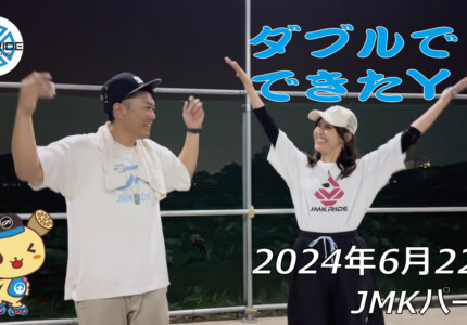 フリースケート – 6月22日 64セッション / JMKRIDE – JMKパーク