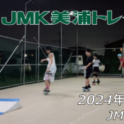 フリースケート – 9月7日 64セッション / JMKRIDE