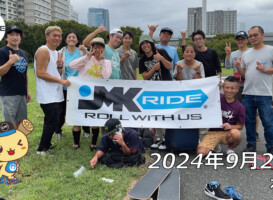 フリースケート – 8月29日 東京練習会 / JMKRIDE