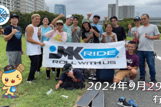 フリースケート – 8月29日 東京練習会 / JMKRIDE