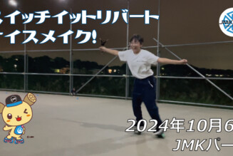 フリースケート – 10月6日 64セッション / JMKRIDE