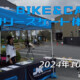 フリースケート – 10月26日 BIKE&CAMP / JMKRIDE