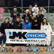 フリースケート – 11月24日 64セッション / JMKRIDE