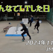 フリースケート – 11月28日 64セッション / JMKRIDE