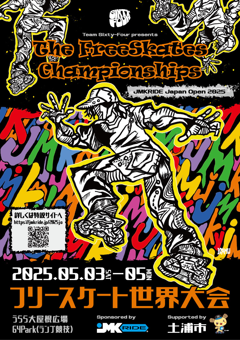 【希少】最終値下げ2025.7.6 Whiz 25周年　スケートボード 2025 YOW SKATE WAIKIKI 40インチ ヤウ ワイキキ サーフスケート