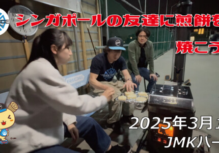 フリースケート – 3月1日 64セッション / JMKRIDE