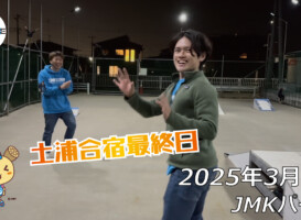 フリースケート – 3月2日 64セッション / JMKRIDE
