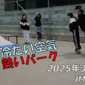 フリースケート – 3月30日 64セッション / JMKRIDE