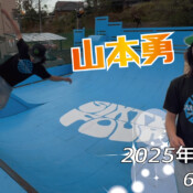 フリースケート – 4月4日 64セッション / JMKRIDE