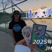 フリースケート – 4月4日 64セッション / JMKRIDE