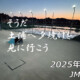 フリースケート – 4月6日 64セッション / JMKRIDE
