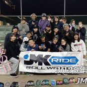 フリースケート – 4月7日 64セッション / JMKRIDE