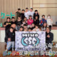 美浦村フリースケートクラブ – 4月12日 / JMKRIDE