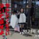 フリースケート – 4月12日 64セッション / JMKRIDE