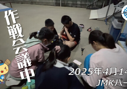 フリースケート – 4月14日 64セッション / JMKRIDE