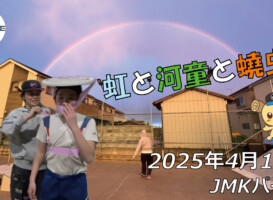 フリースケート – 4月15日 64セッション / JMKRIDE