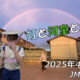 フリースケート – 4月15日 64セッション / JMKRIDE