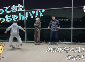フリースケート – 4月16日 64セッション / JMKRIDE