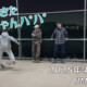 フリースケート – 4月16日 64セッション / JMKRIDE