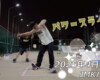 フリースケート – 4月19日 64セッション / JMKRIDE