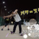 フリースケート – 4月19日 64セッション / JMKRIDE