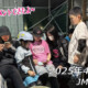 フリースケート – 4月20日 64セッション / JMKRIDE