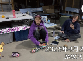 フリースケート – 4月21日 64セッション / JMKRIDE